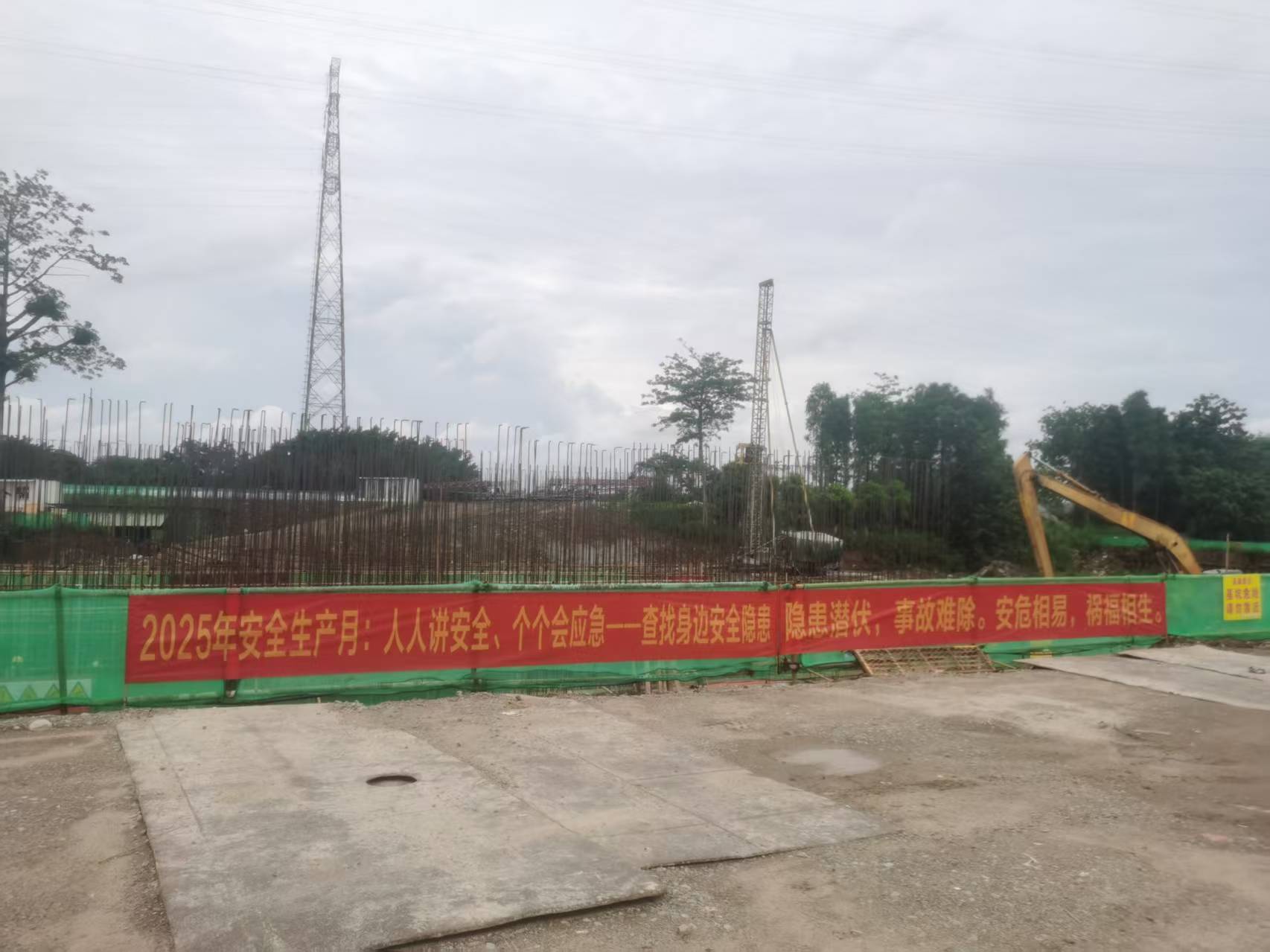 安瀾公司：安全培訓(xùn)進工地 筑牢安全防護墻